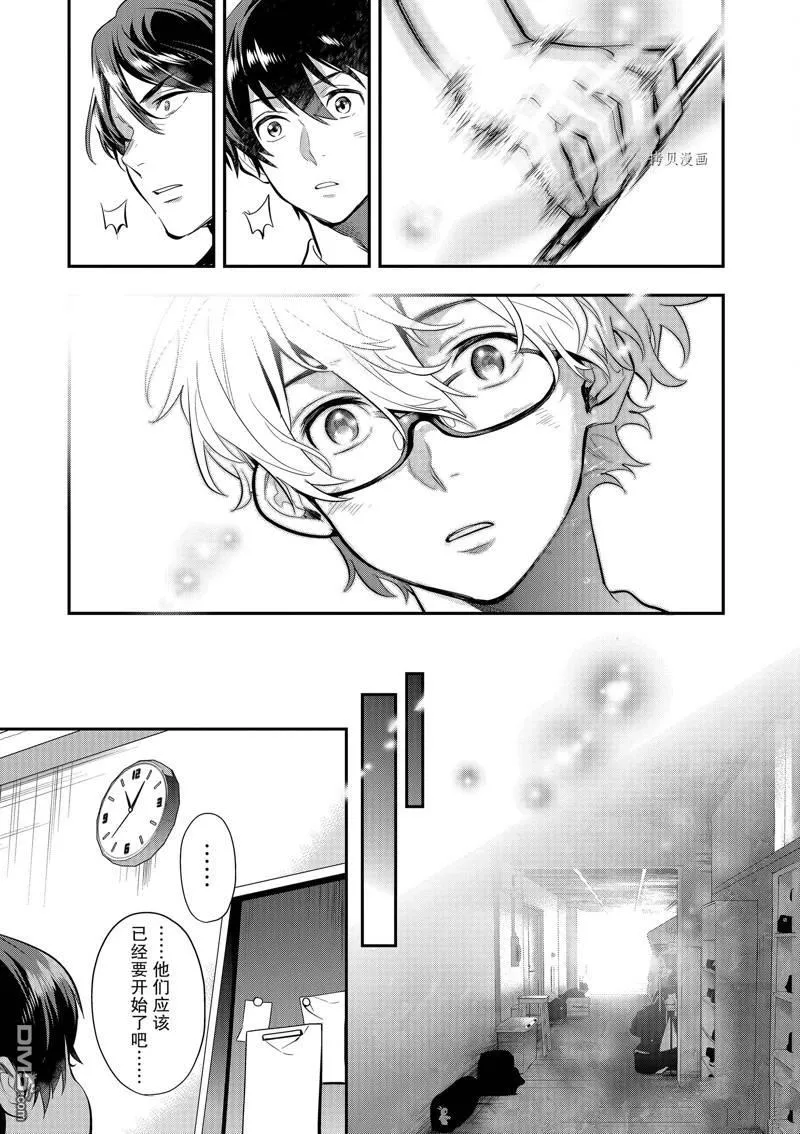 第35话 第5页