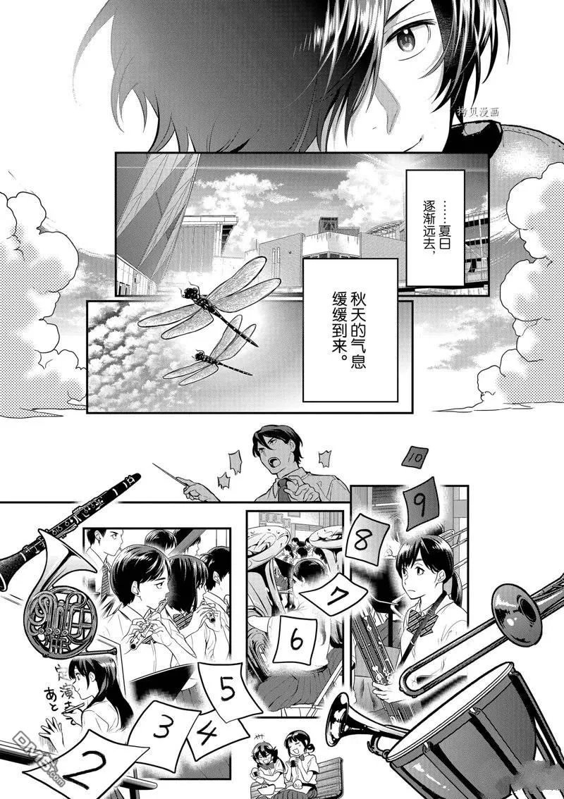 第35话 第17页
