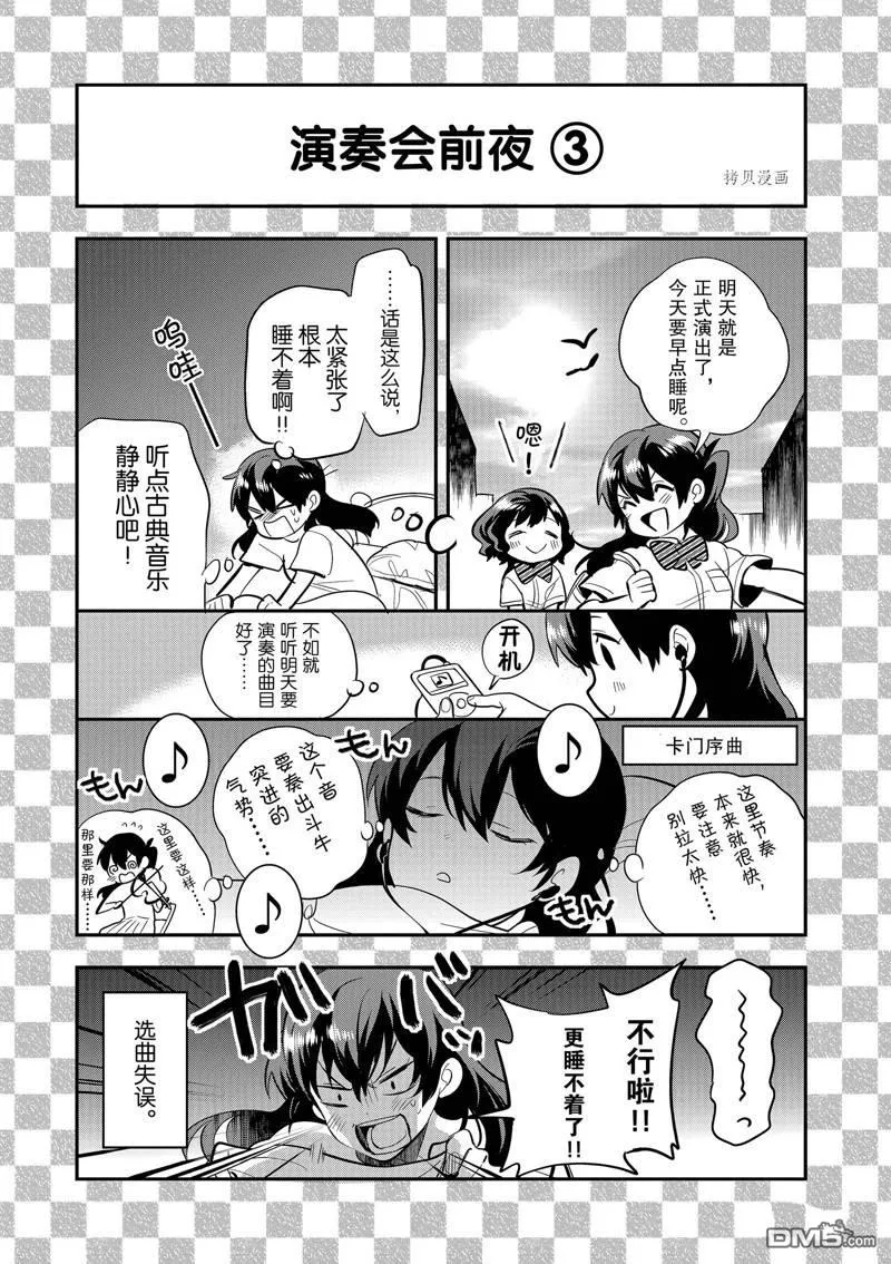 第35话 第41页