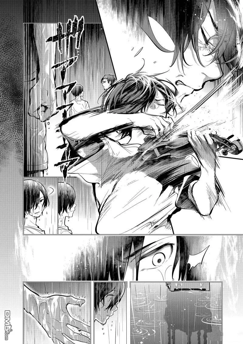 第34话 第16页
