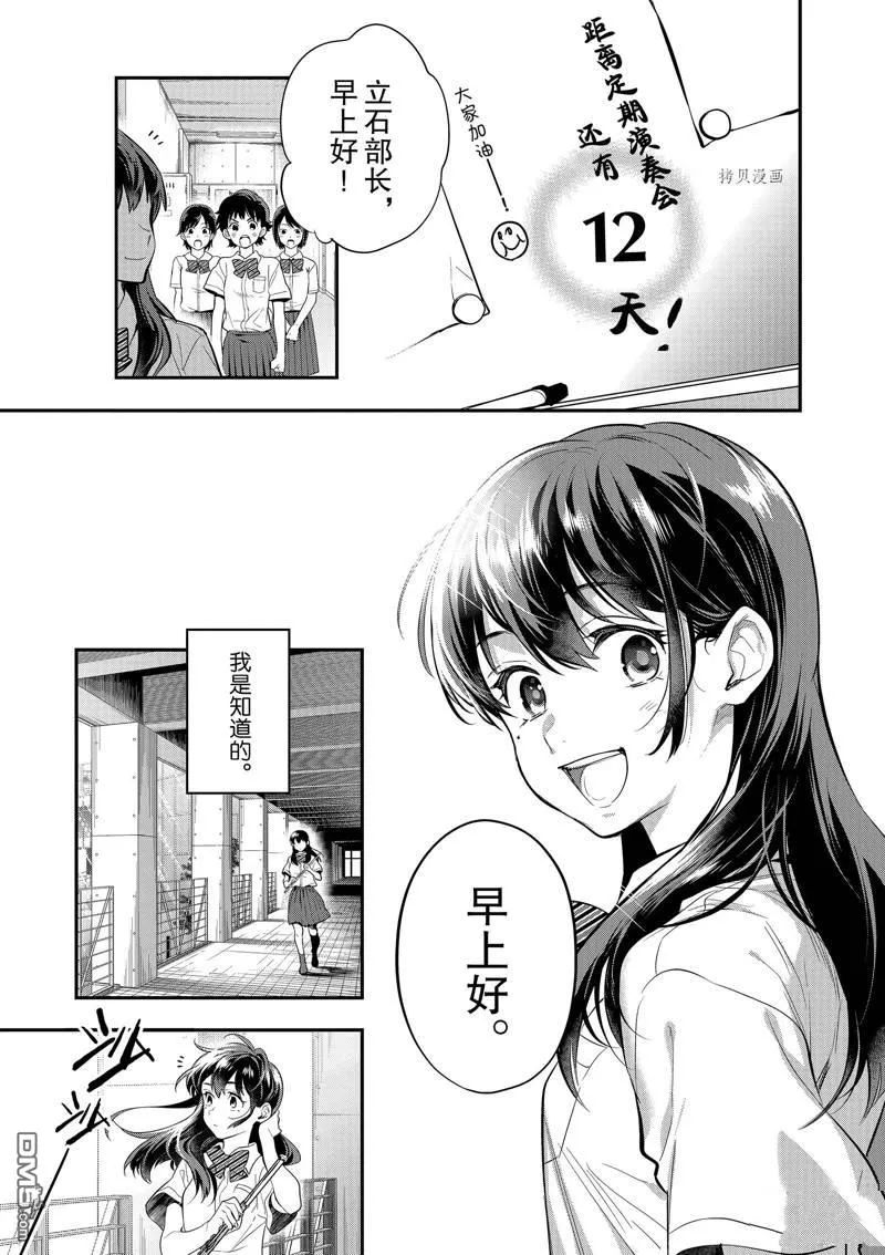 第32话 第17页