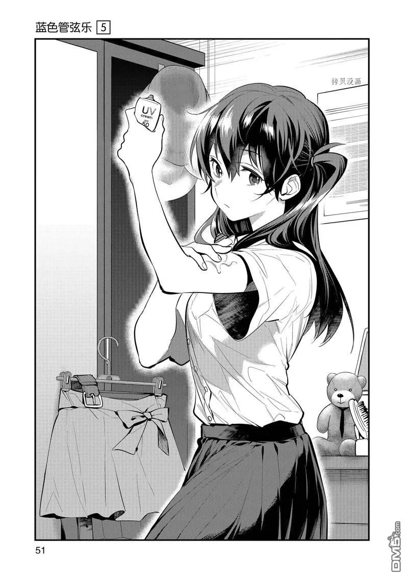 第31话 第1页