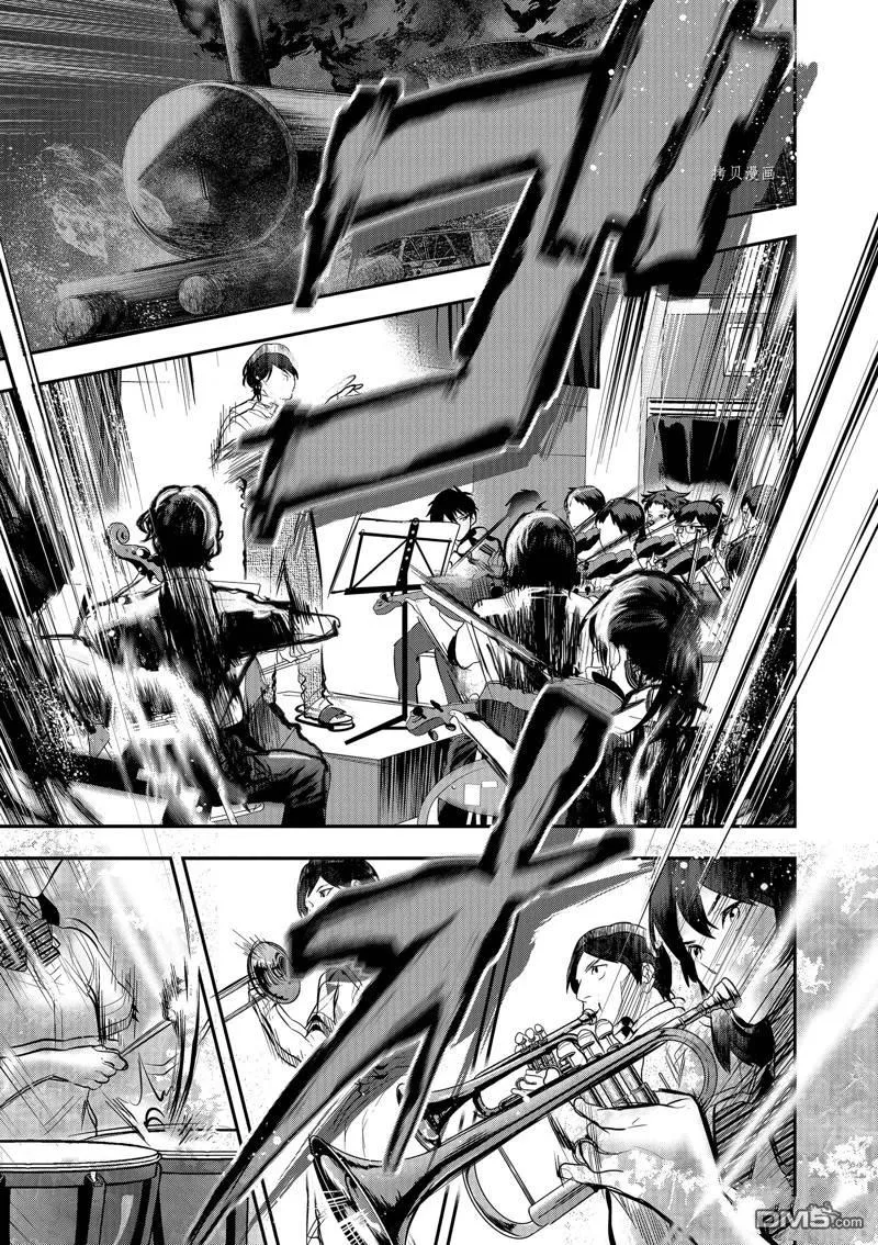 第31话 第13页