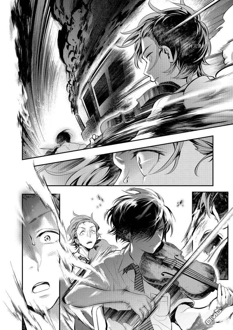第31话 第16页