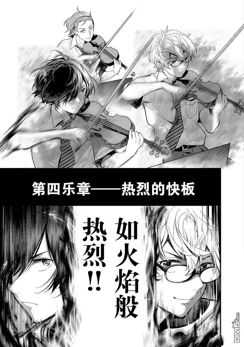 第31话 第19页