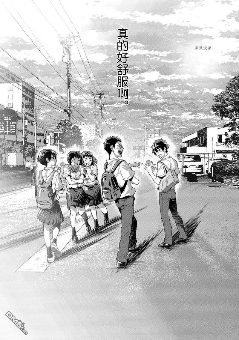 第24话 第15页