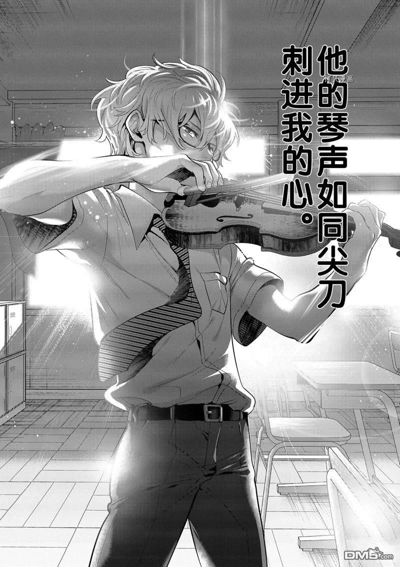 第24话 第21页