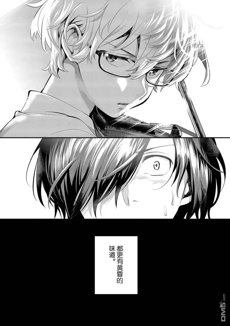 第24话 第24页