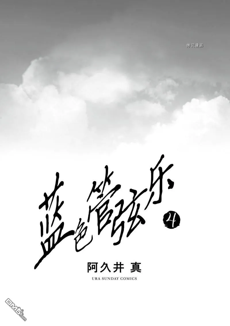 第22话 第2页