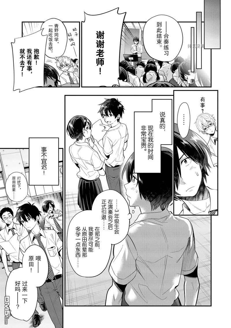 第22话 第19页