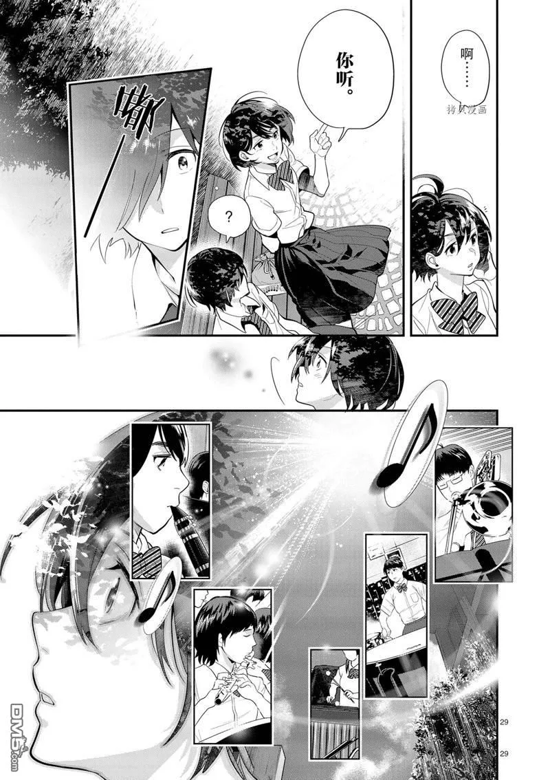 第22话 第32页