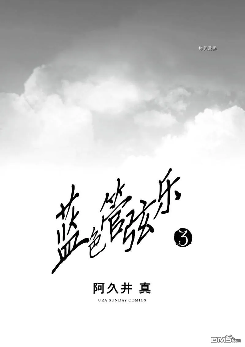 第15话 第2页