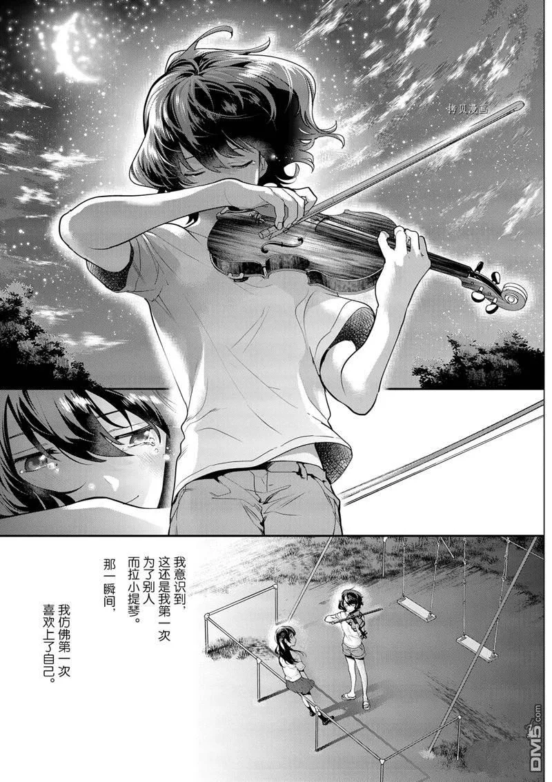 第13话 第47页