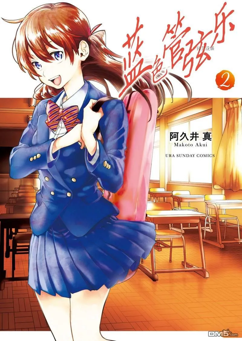 第8话 第1页
