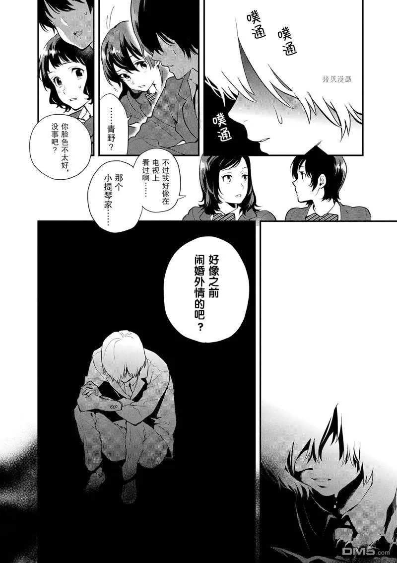 第8话 第19页