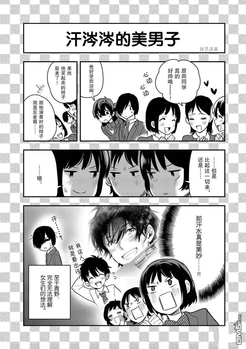 第9话 第24页