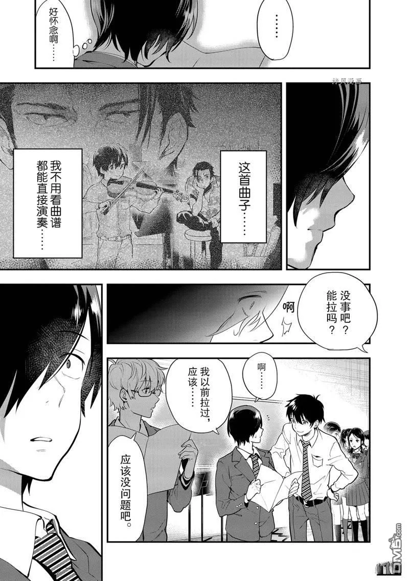 第7话 第19页