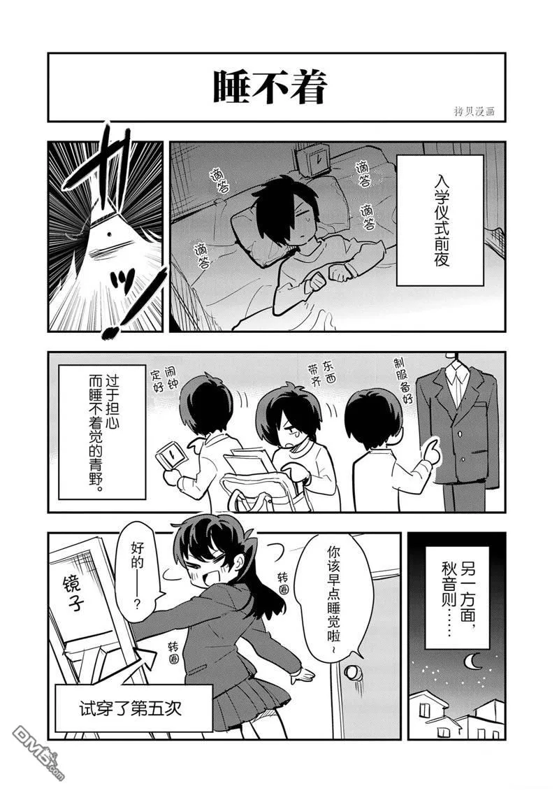 第7话 第25页
