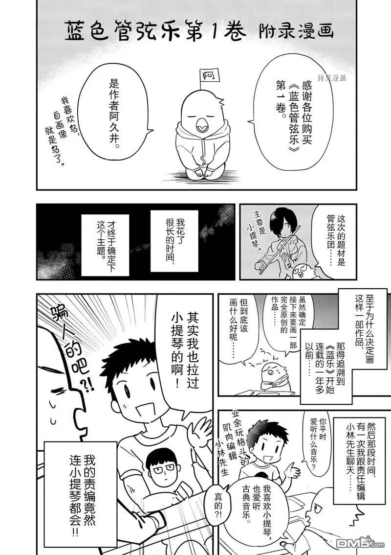第7话 第28页