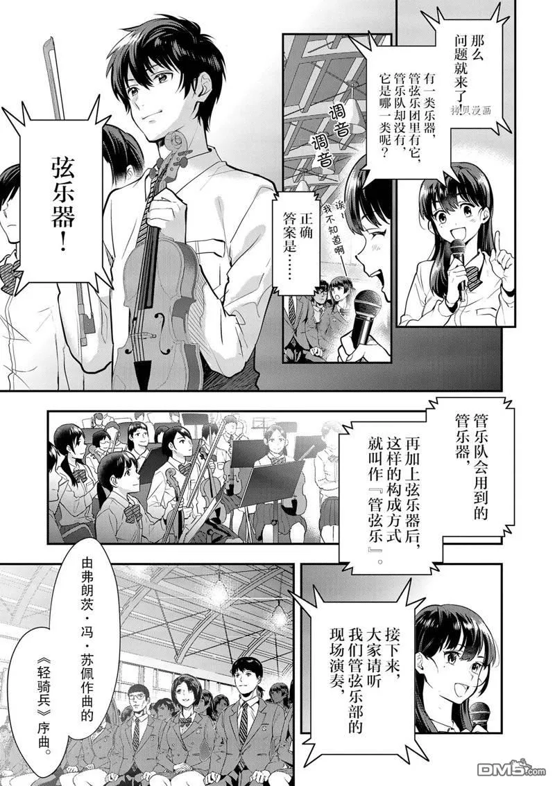第6话 第19页