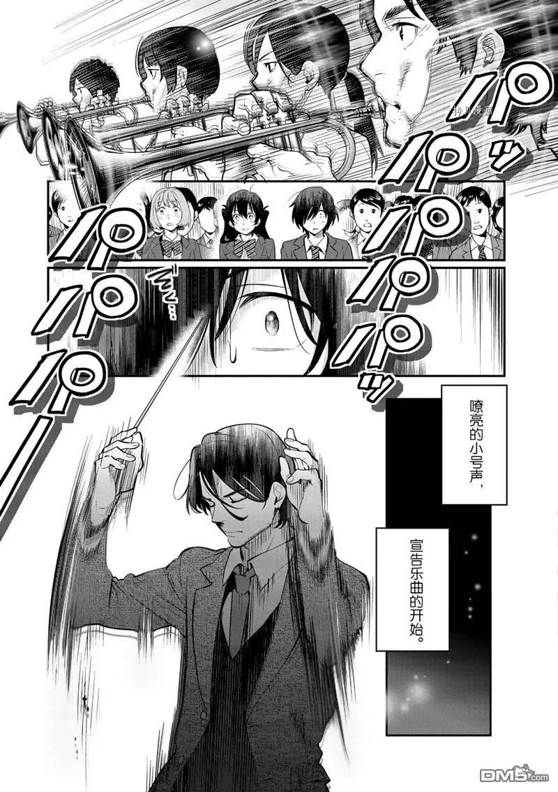 第6话 第23页
