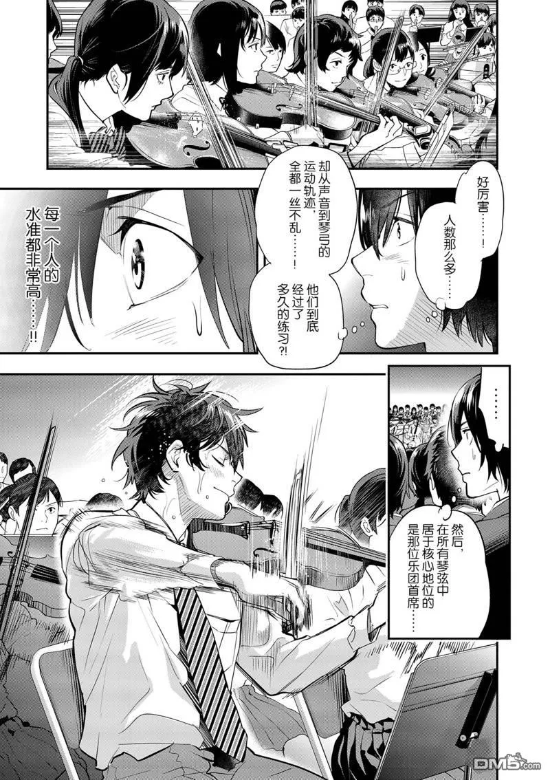 第6话 第27页