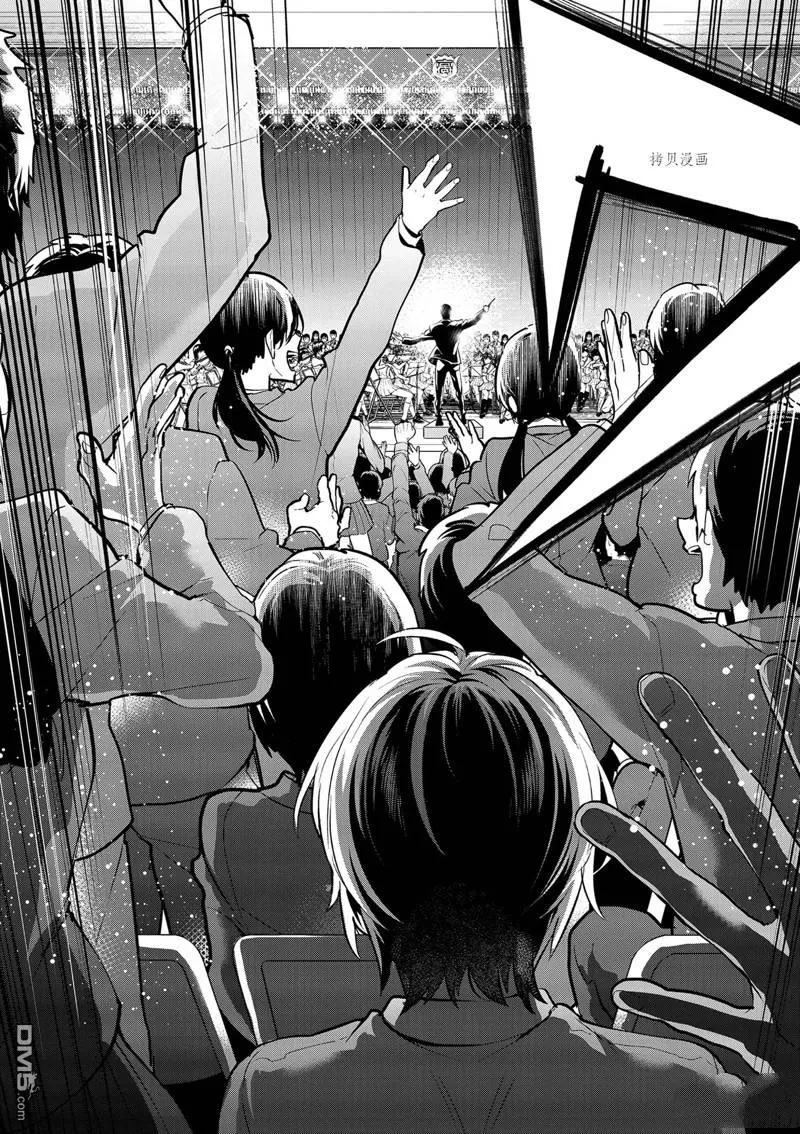 第6话 第32页