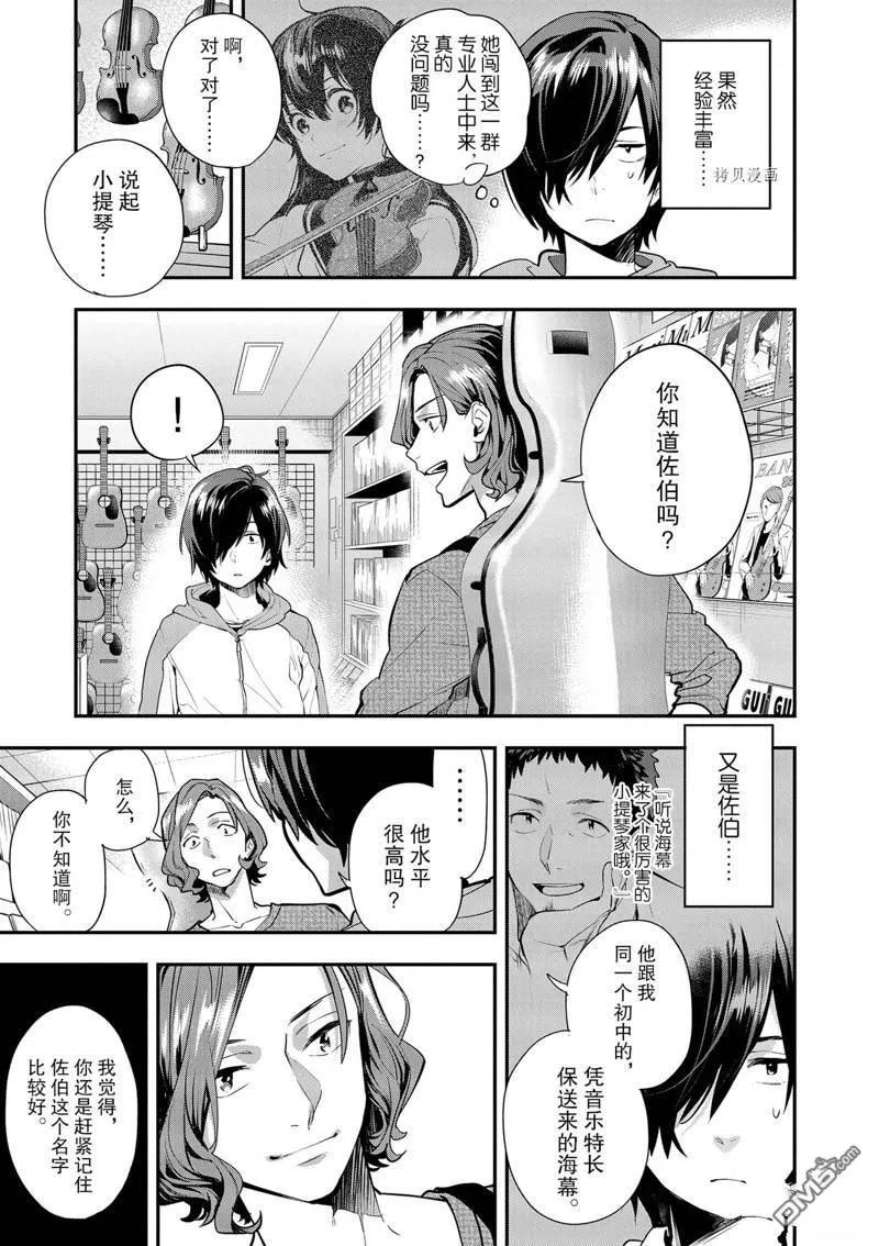 第5话 第19页