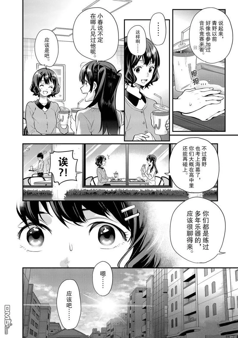 第5话 第22页