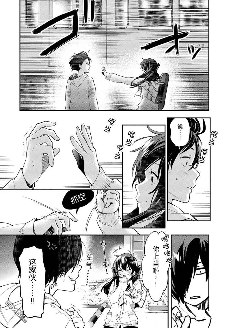第4话 第15页