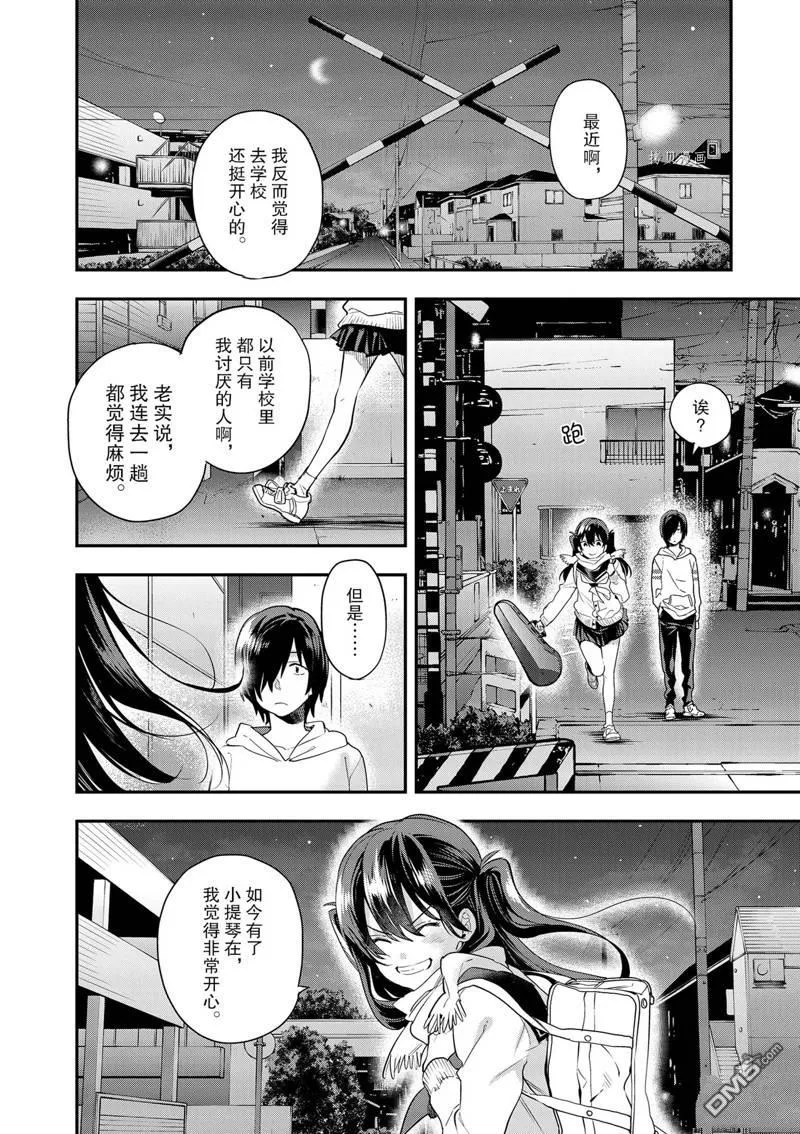 第4话 第16页