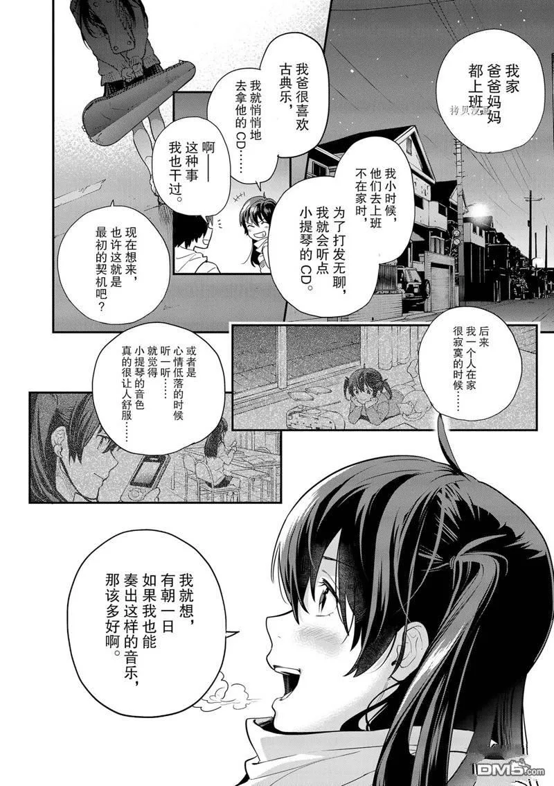 第4话 第18页
