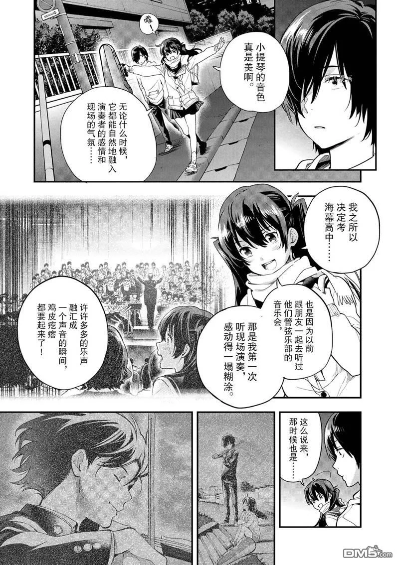 第4话 第19页