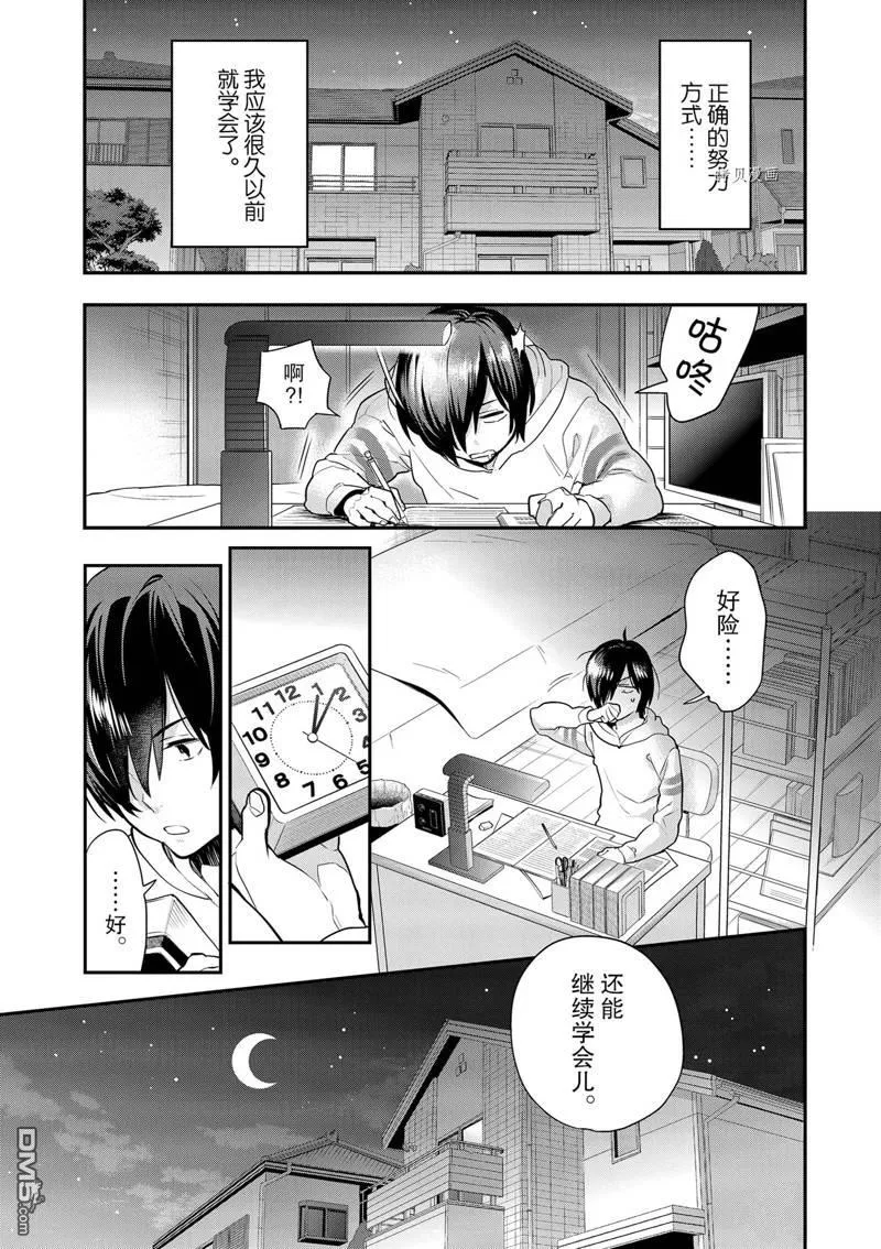 第4话 第22页