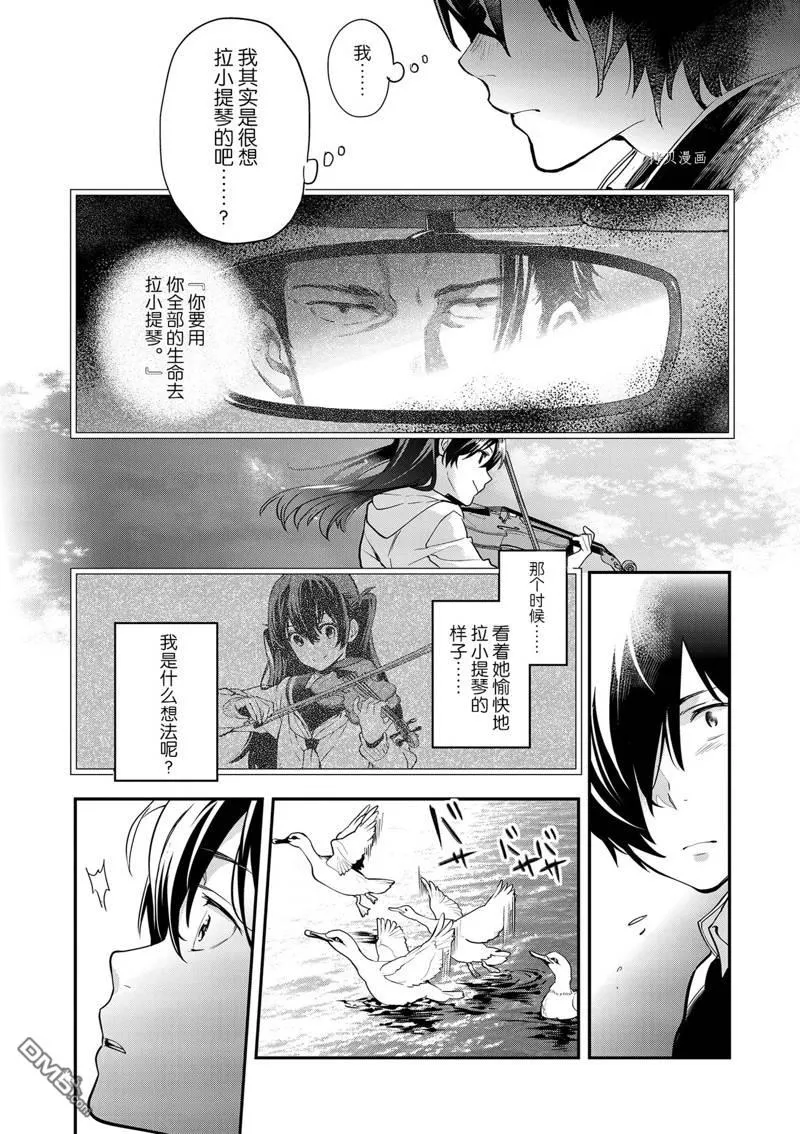 第3话 第22页