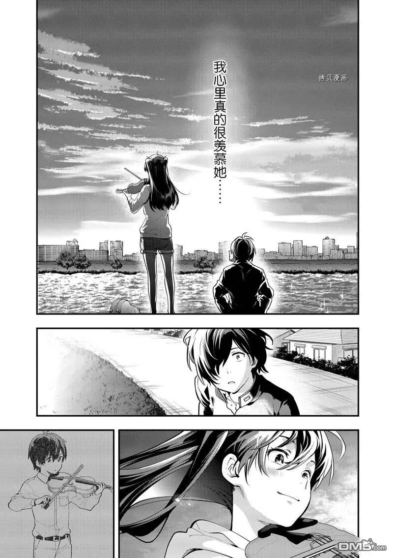 第3话 第24页