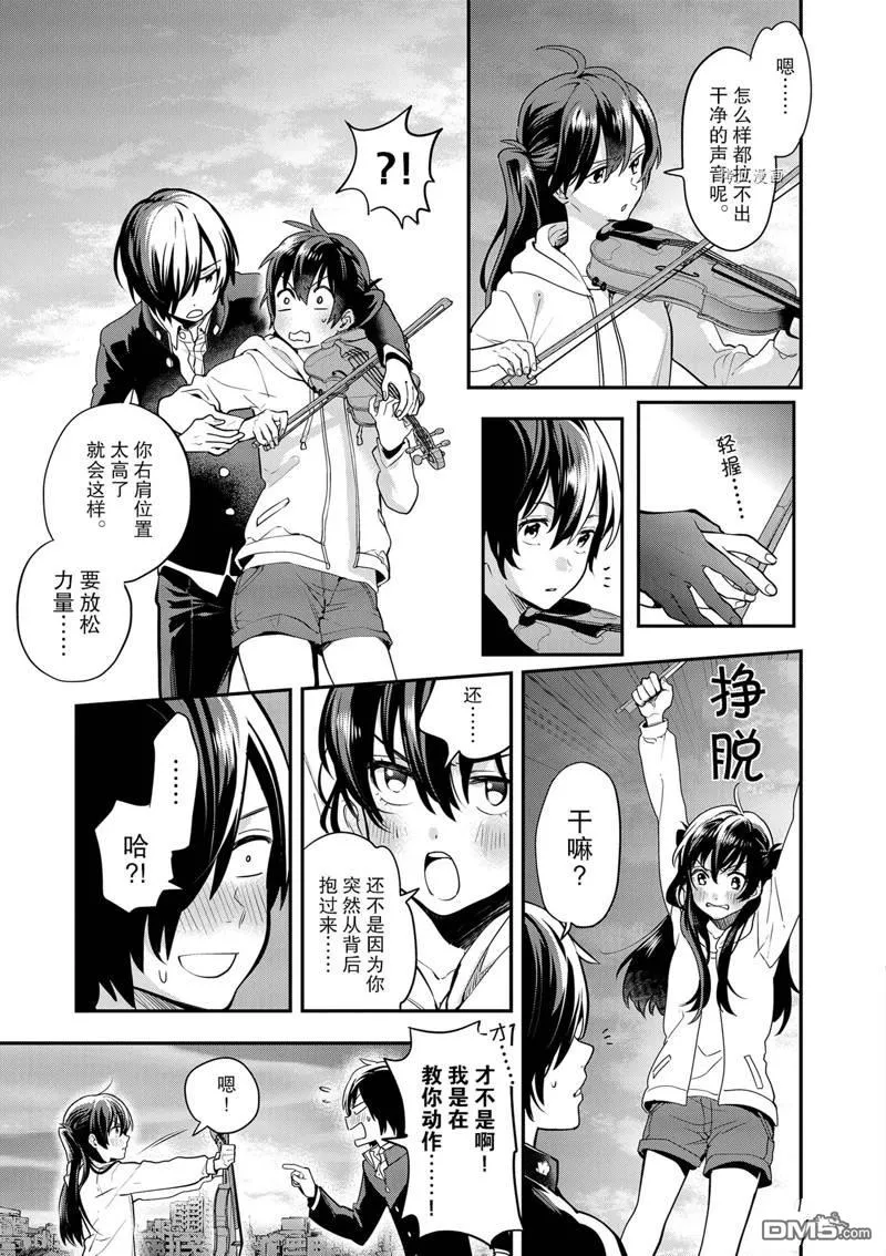 第3话 第25页