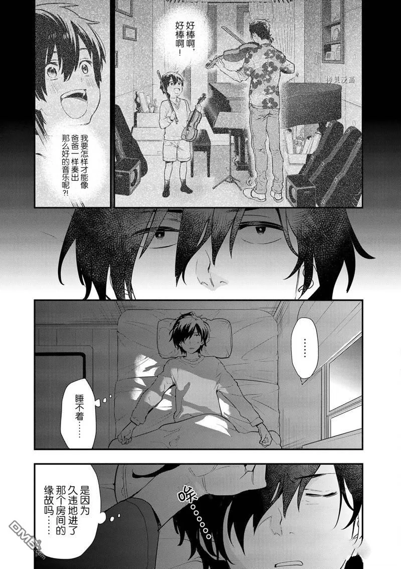 第1话 第12页