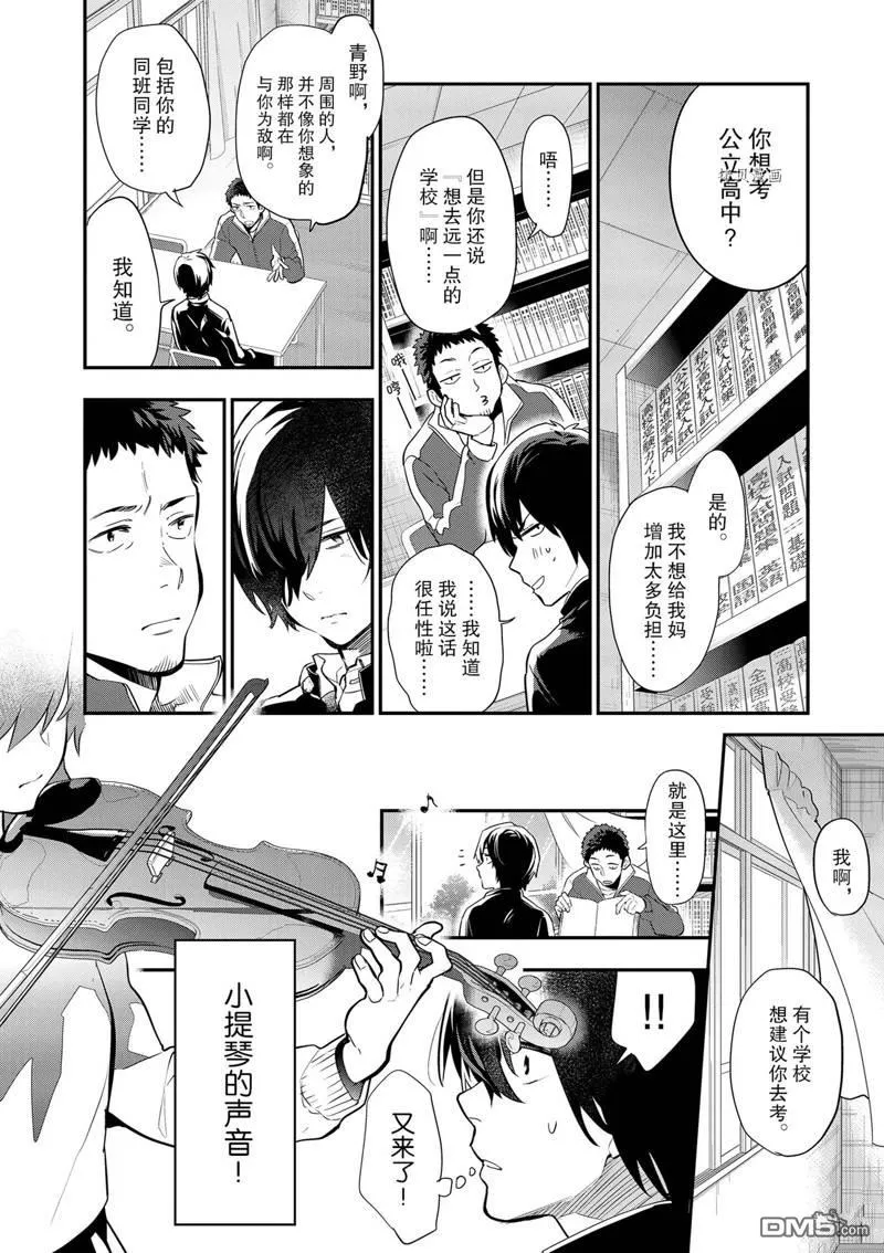 第1话 第19页