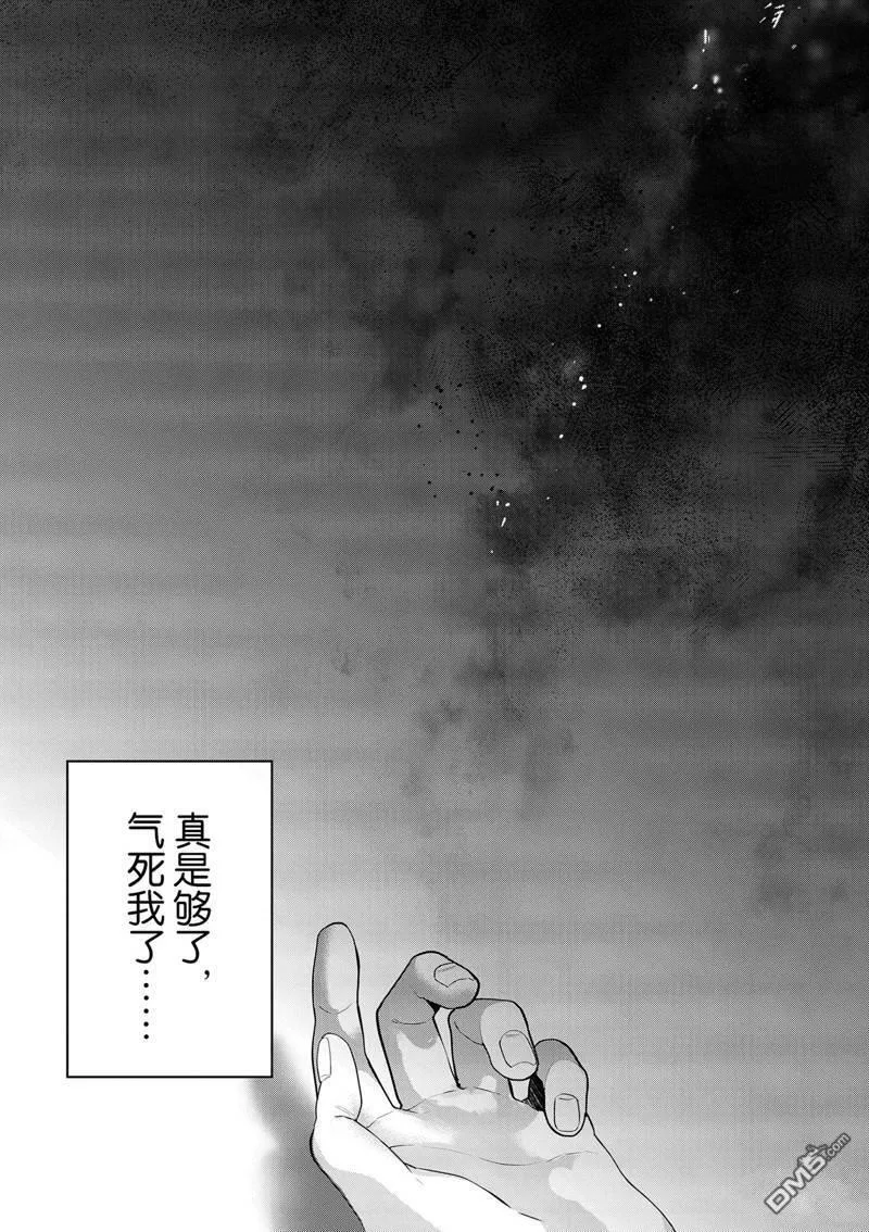 第1话 第22页