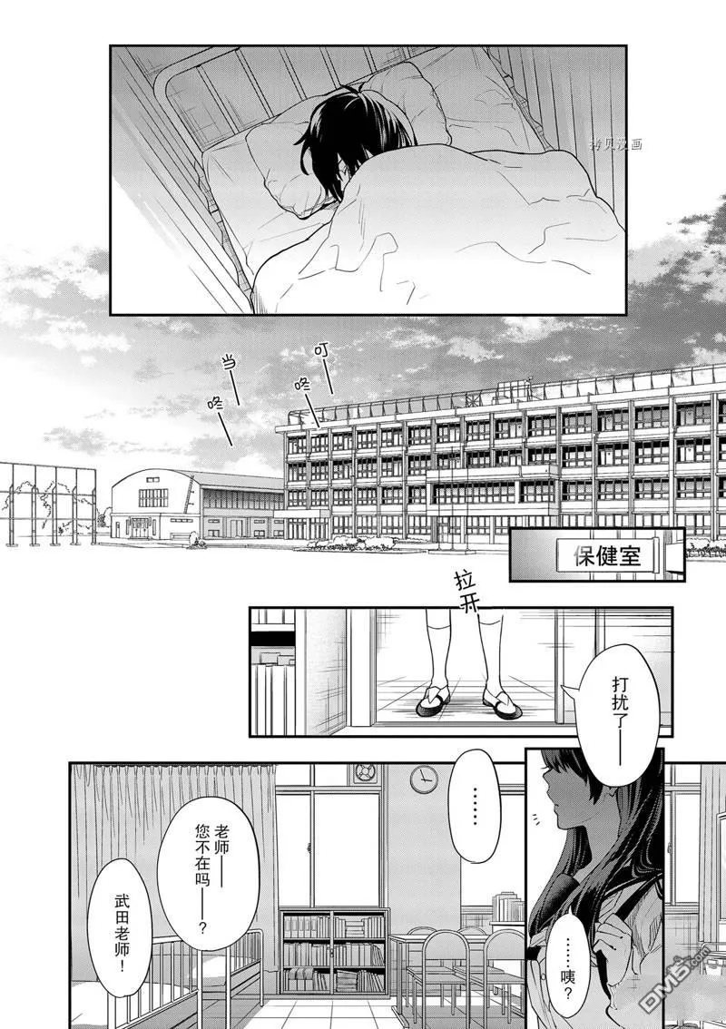 第1话 第25页