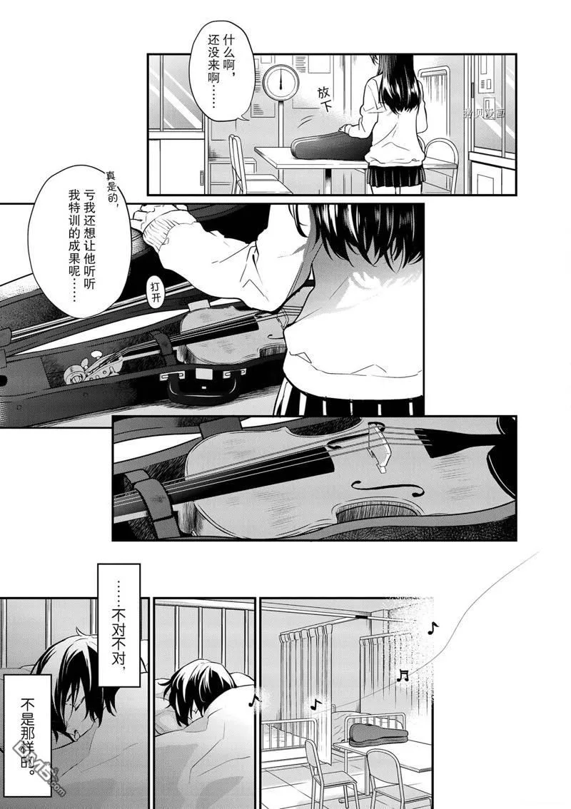 第1话 第26页