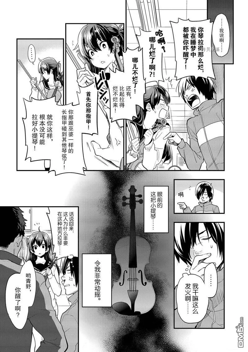 第1话 第34页