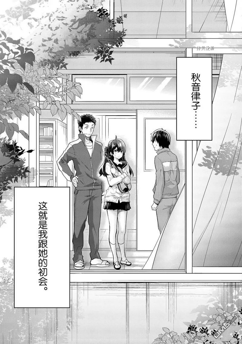 第1话 第40页