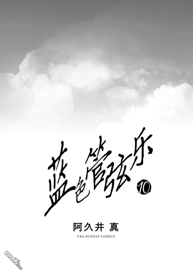 第60话 第2页