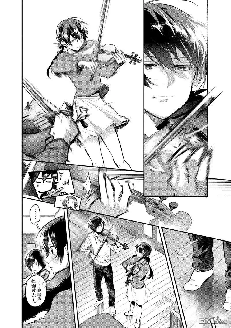 第60话 第15页