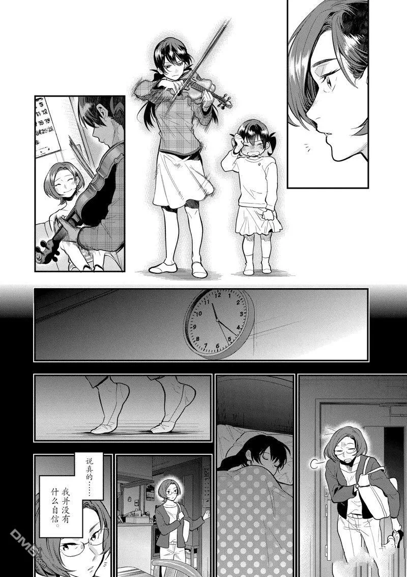 第60话 第22页