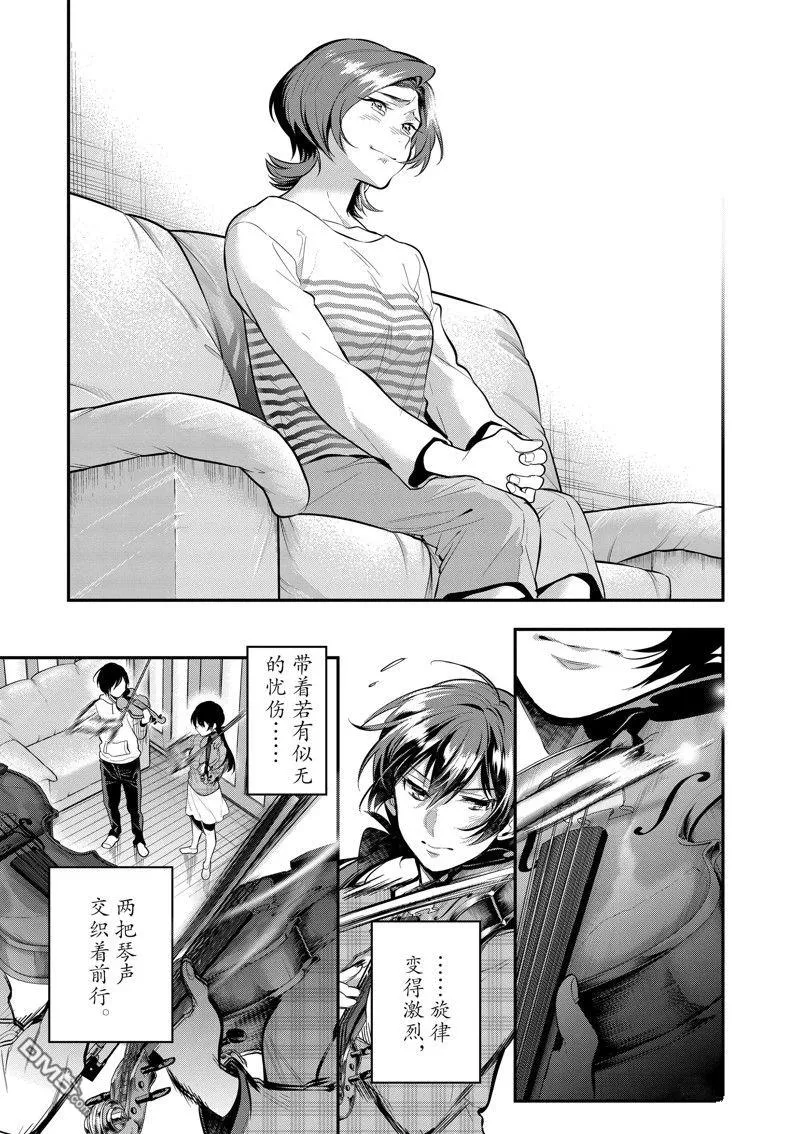 第60话 第28页