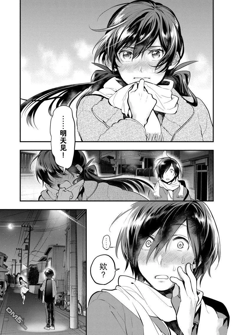第60话 第36页