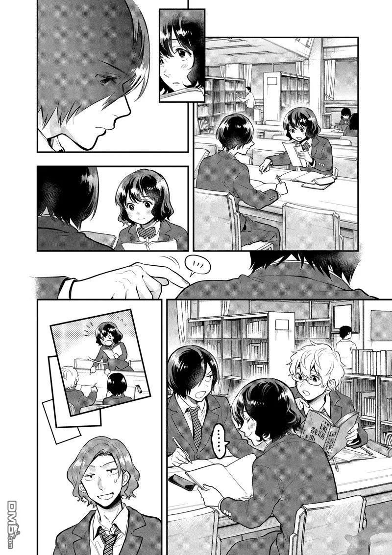 第61话 第12页